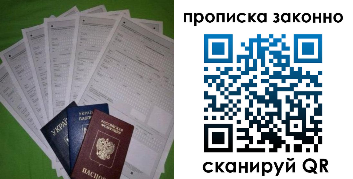 временная регистрация недорого в Галиче