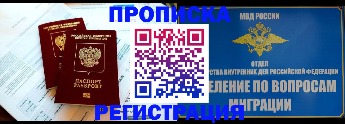 временная регистрация поиск в Галиче