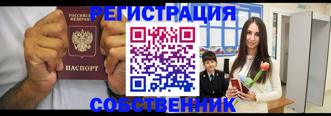 найти адрес прописки в Галиче