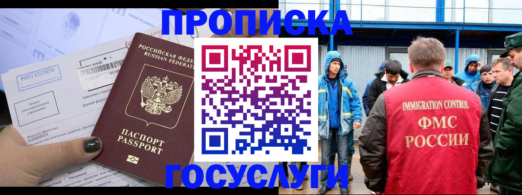 временная регистрация собственник в Галиче