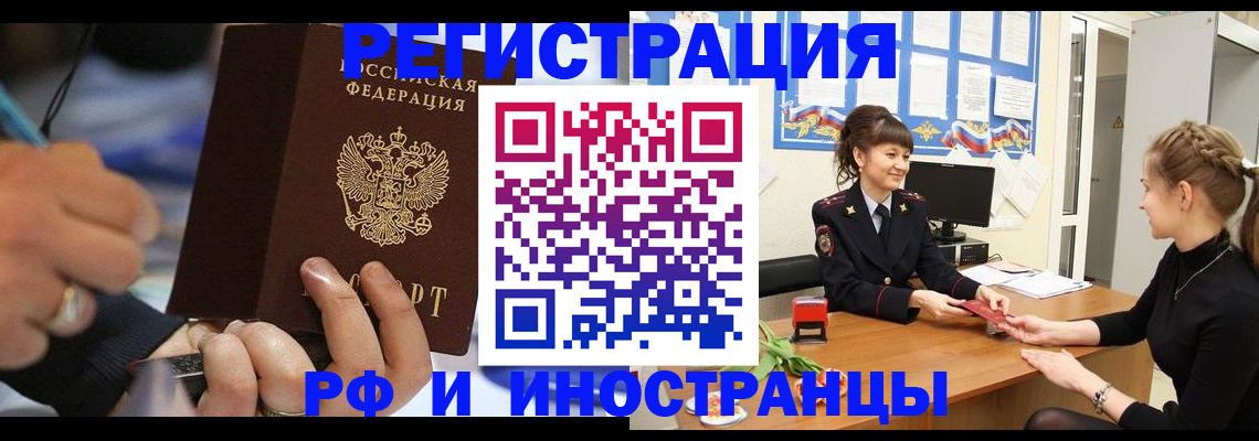 временная регистрация госуслуги в Галиче